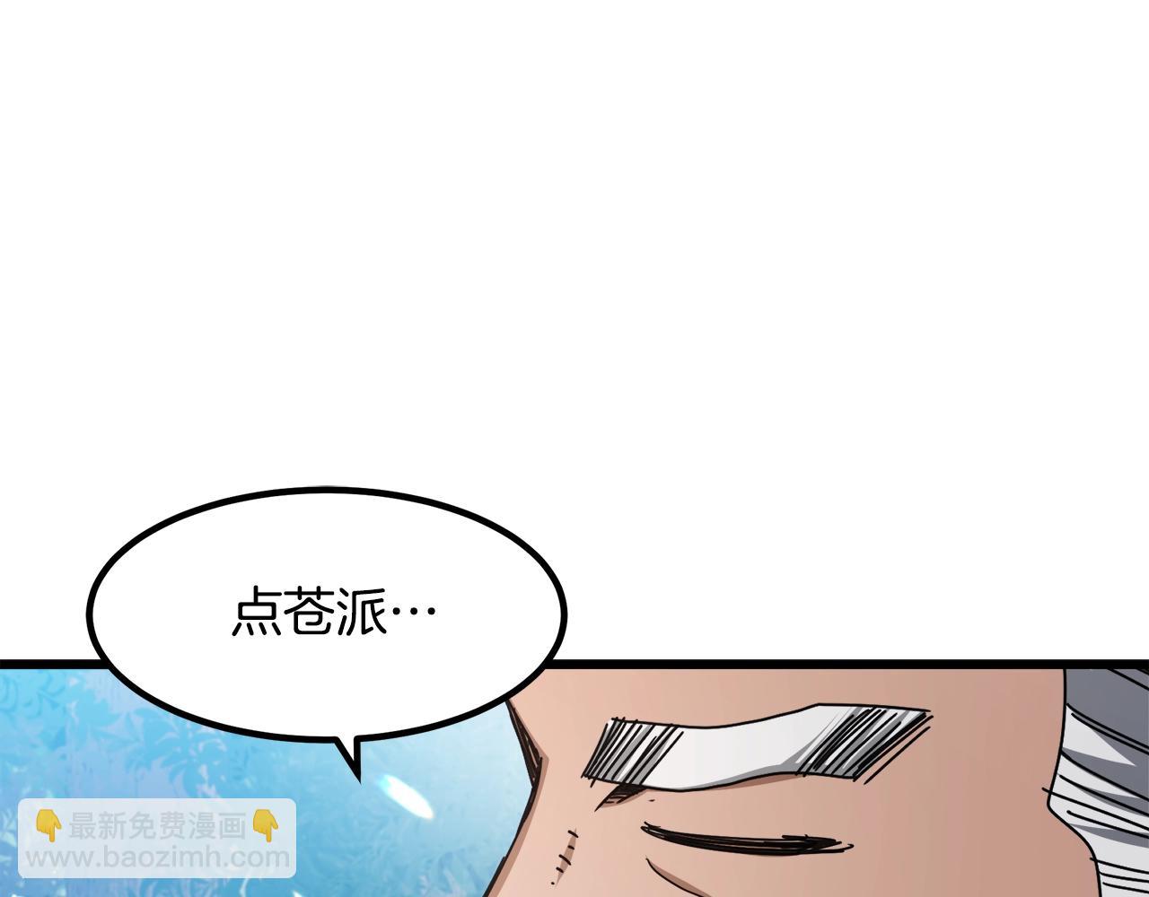 第49话 赌一把91