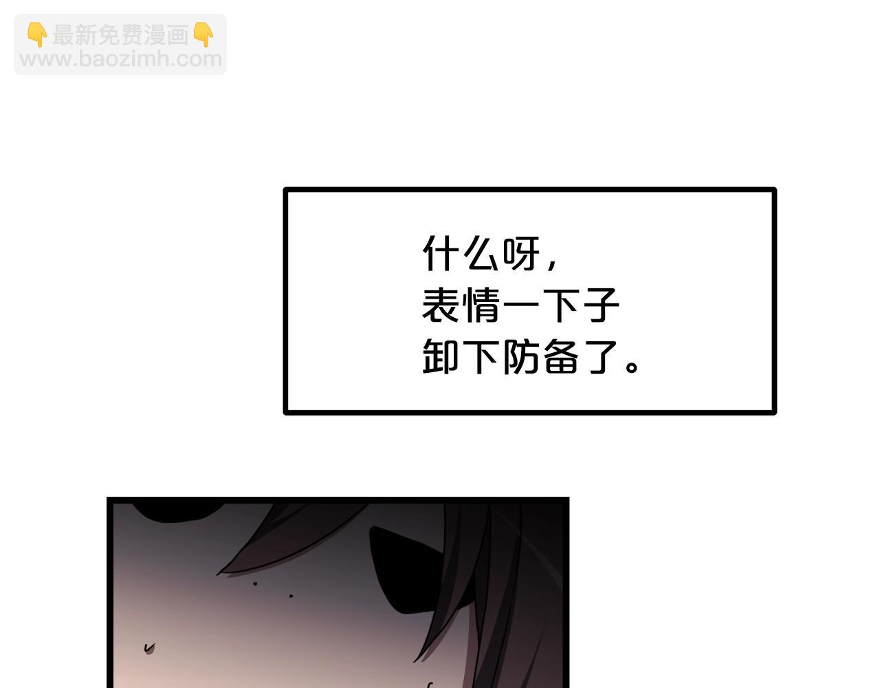 第49话 赌一把93