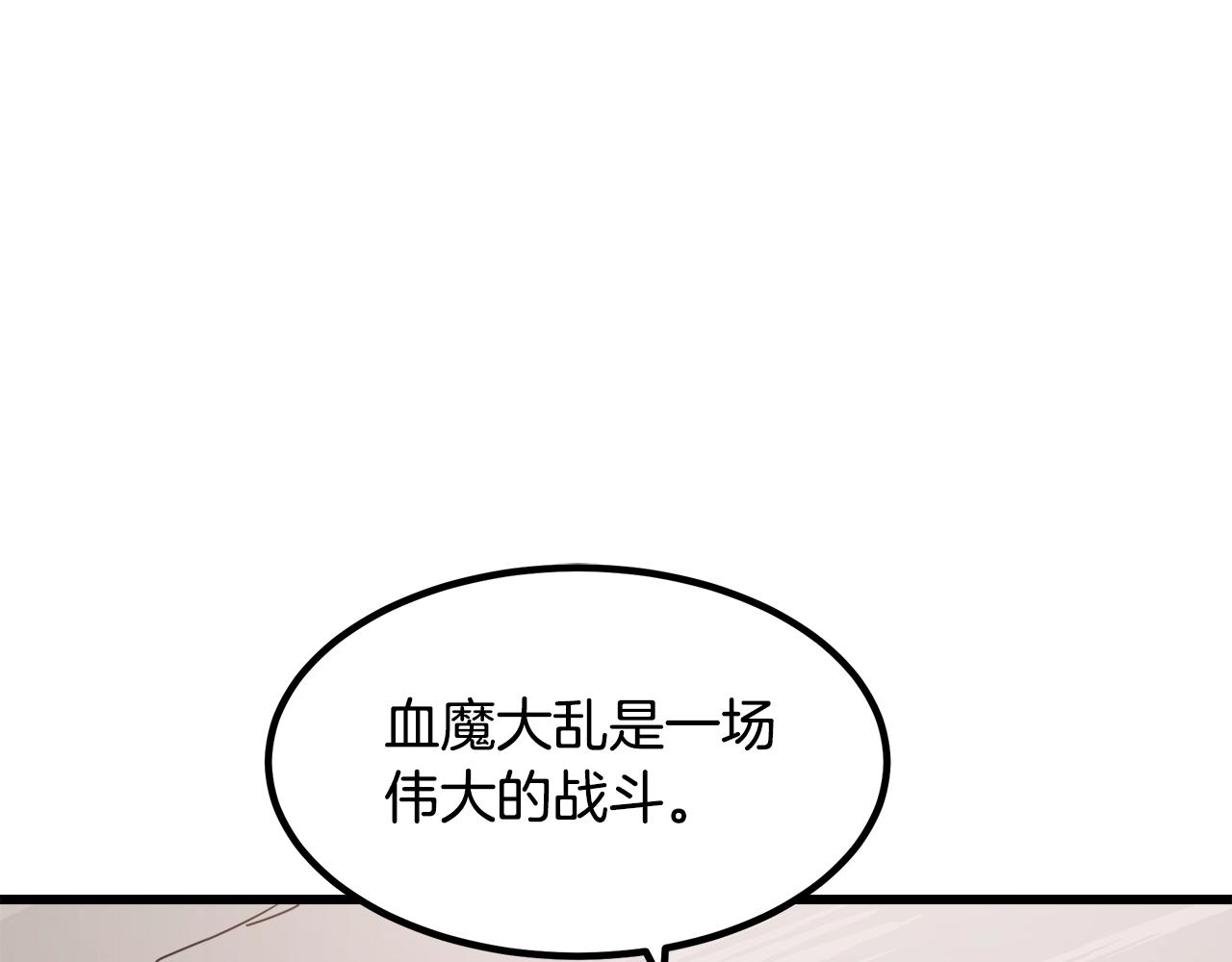 第49话 赌一把95