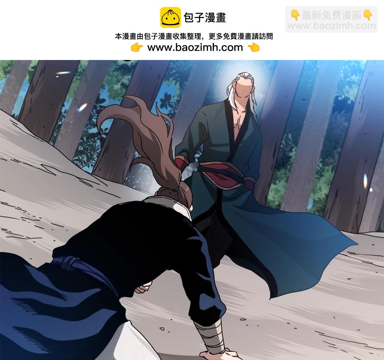 第50话 出手吧渣子1