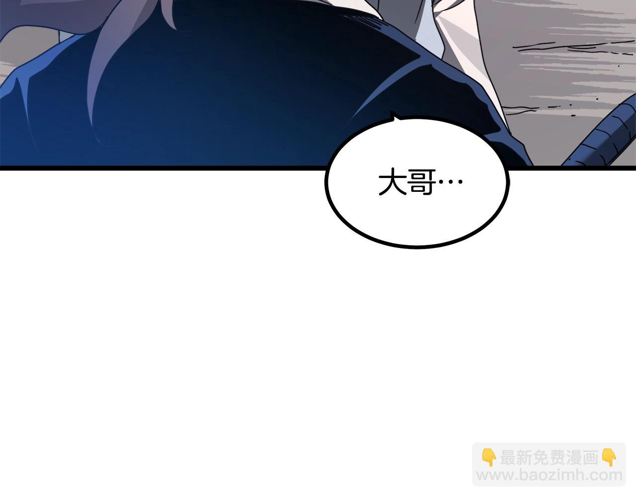 第50话 出手吧渣子115