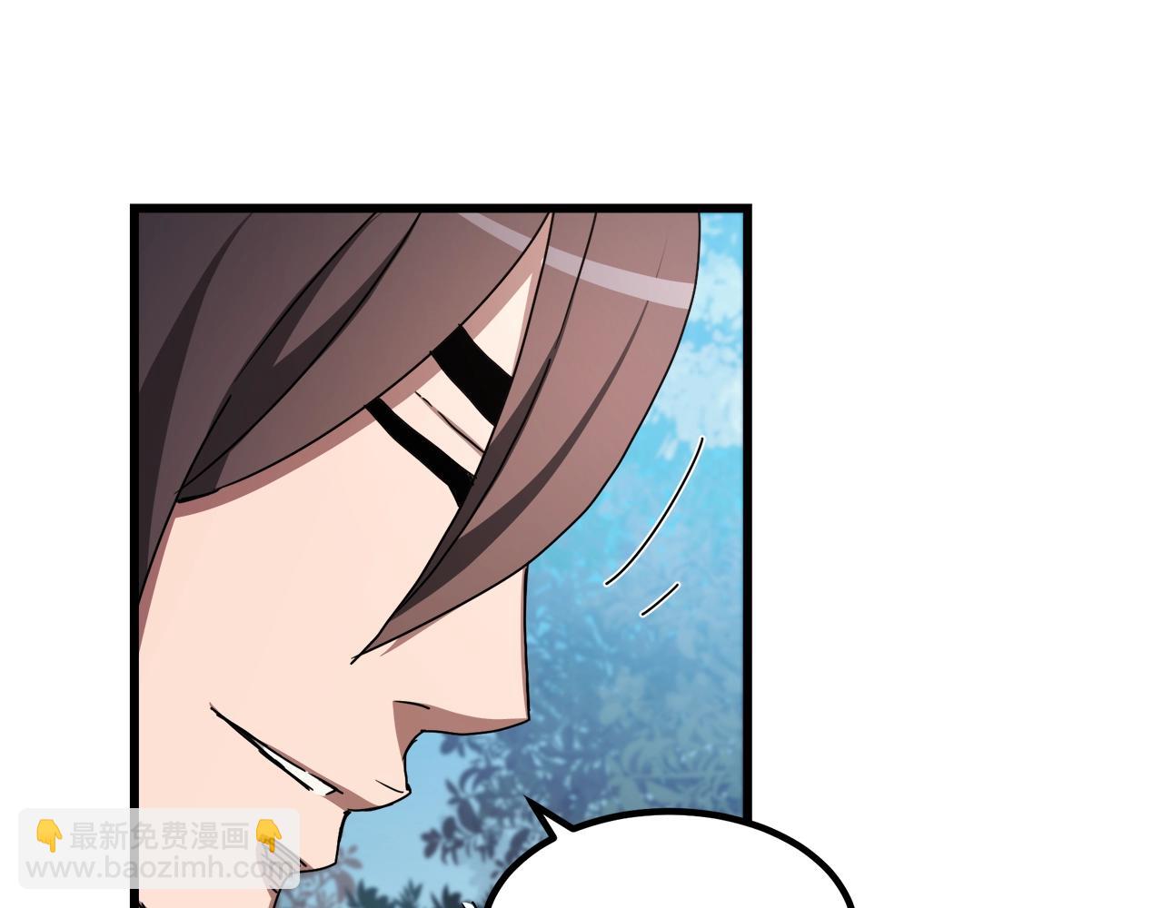 第50话 出手吧渣子116