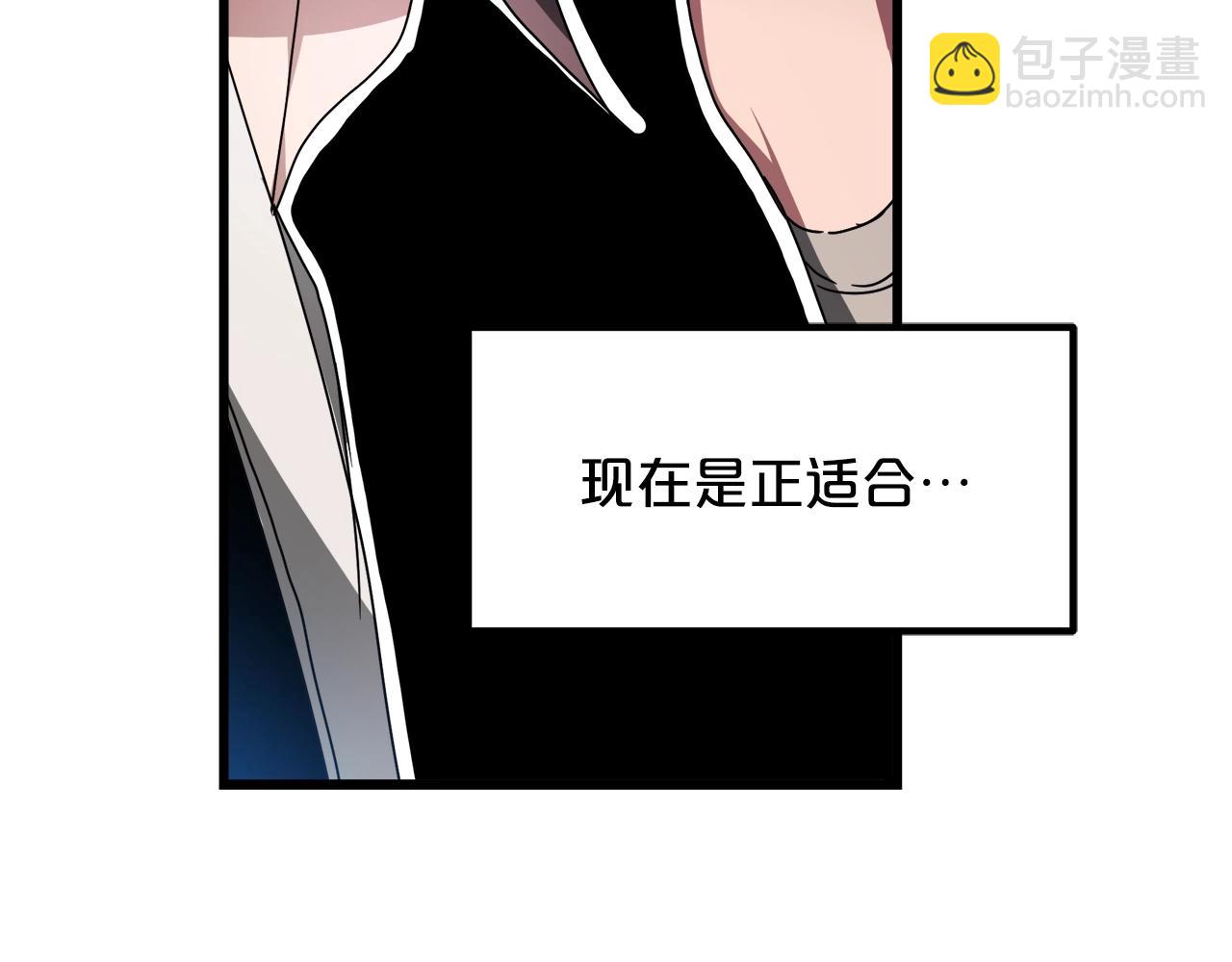 第50话 出手吧渣子13
