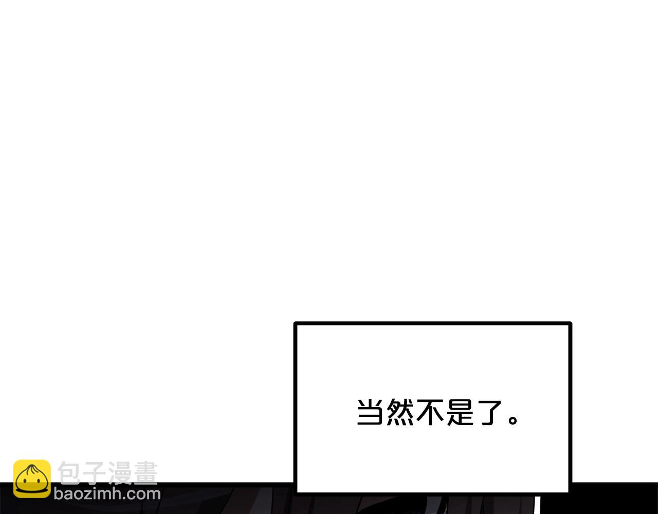第50话 出手吧渣子131