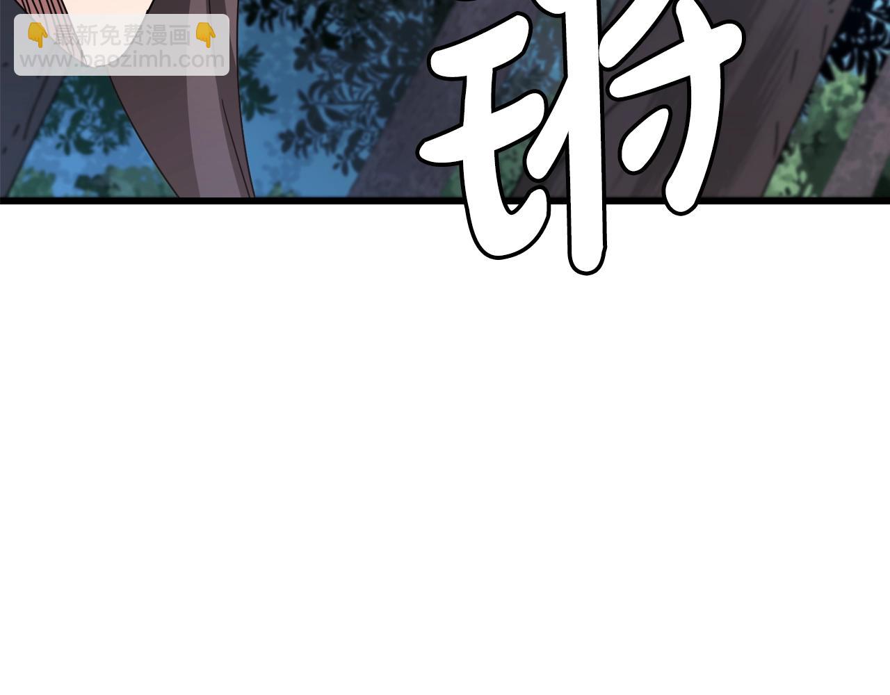 第50话 出手吧渣子149