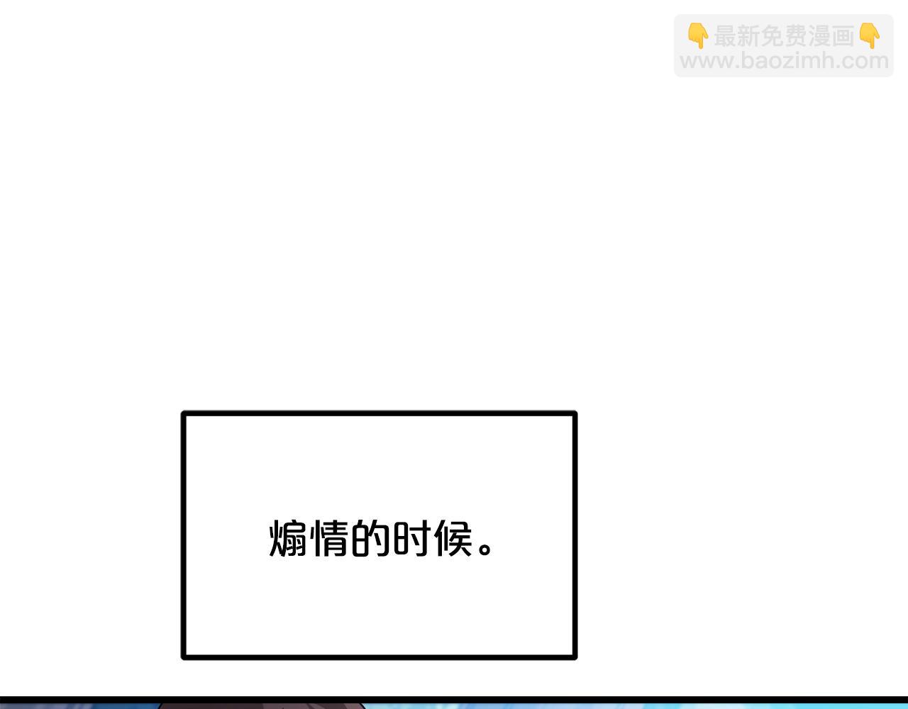 第50话 出手吧渣子15