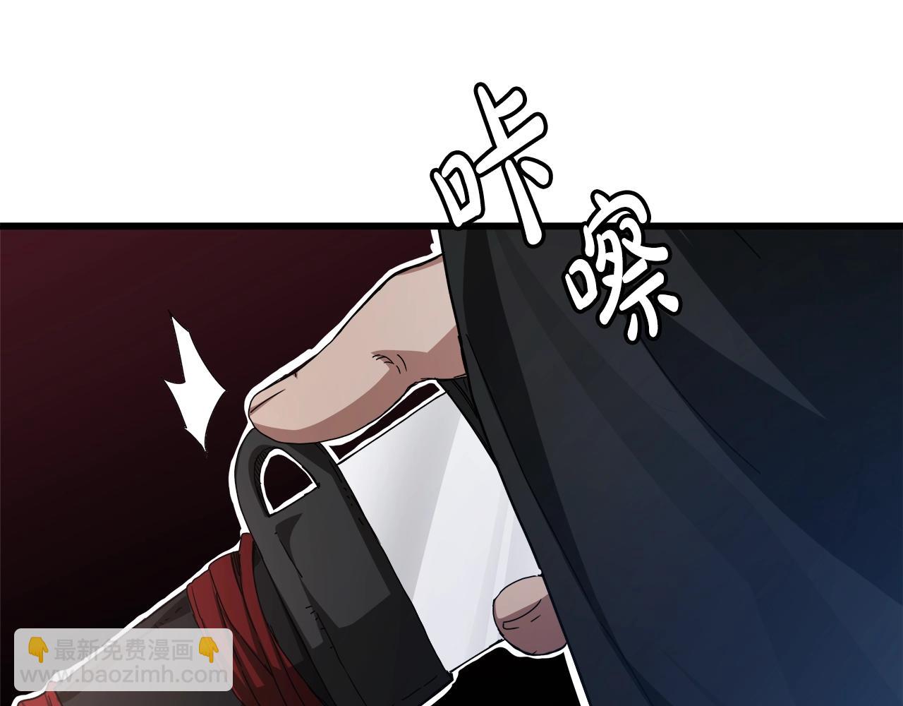 第50话 出手吧渣子153