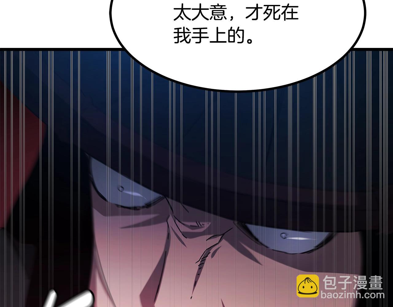 第50话 出手吧渣子164