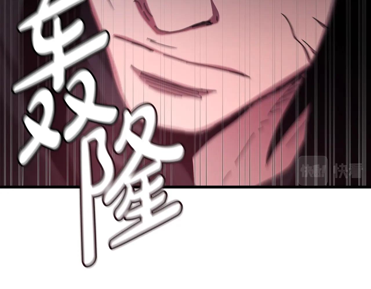 第50话 出手吧渣子165