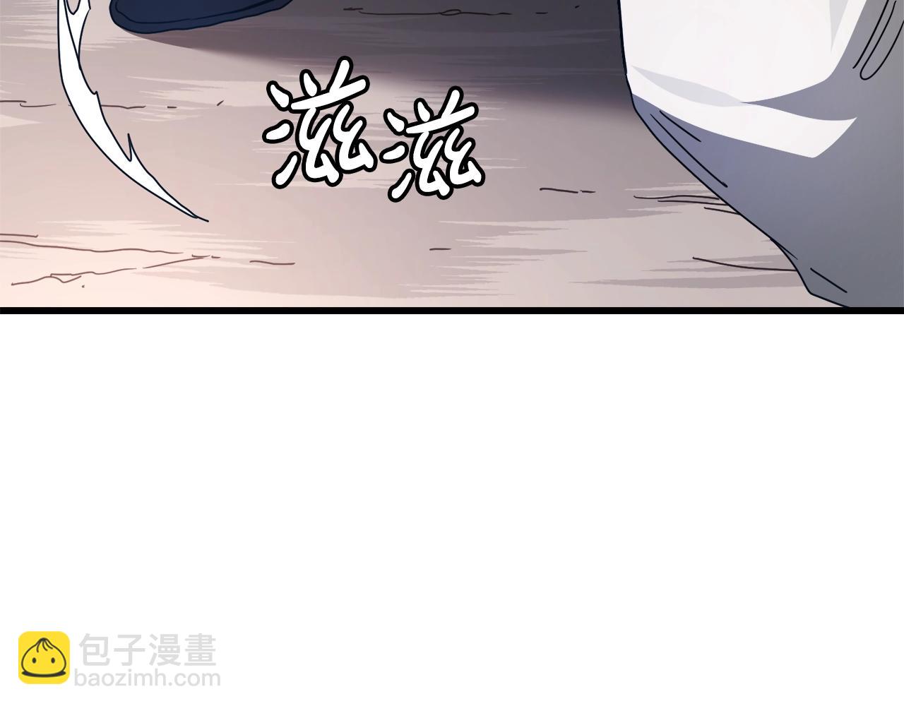 第50话 出手吧渣子174