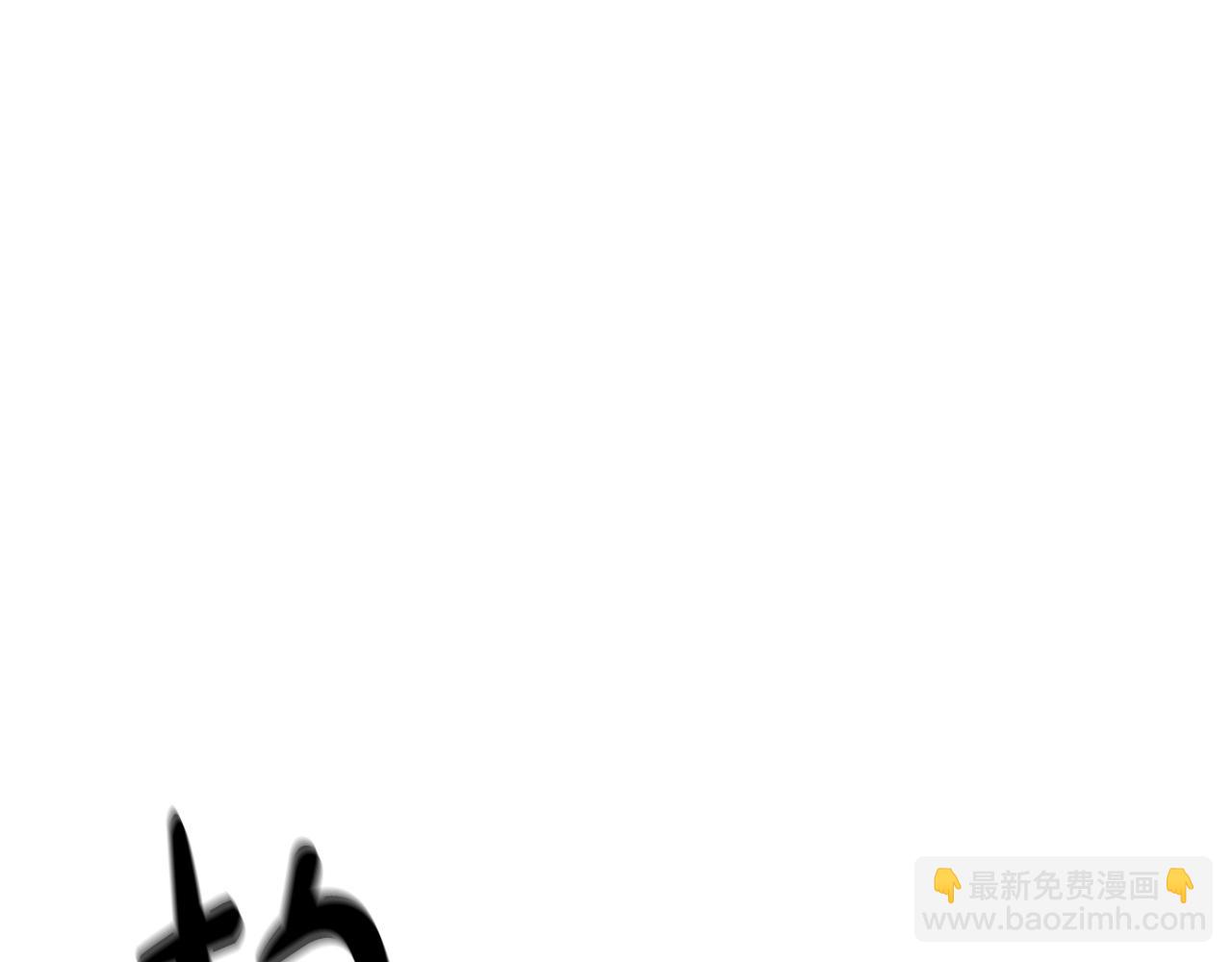 第50话 出手吧渣子180