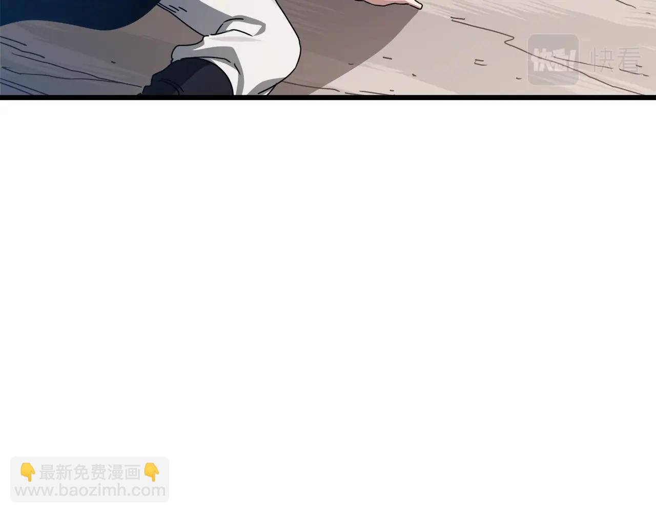 第50话 出手吧渣子2