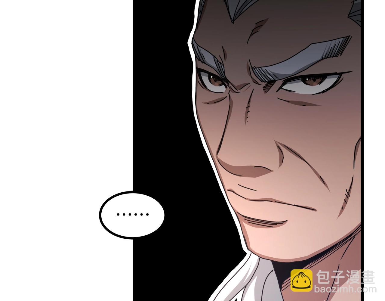 第50话 出手吧渣子41