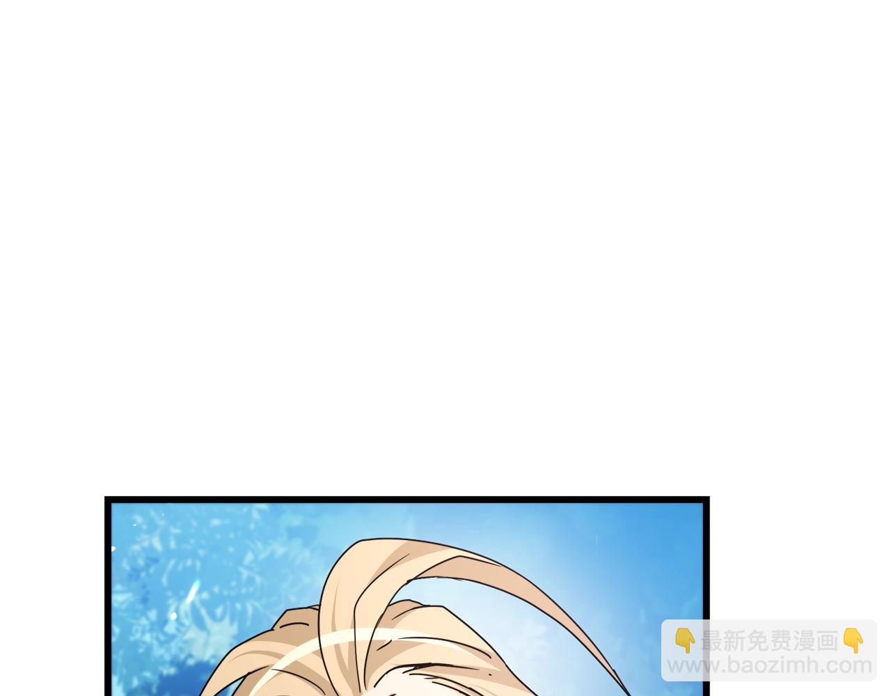 第50话 出手吧渣子47