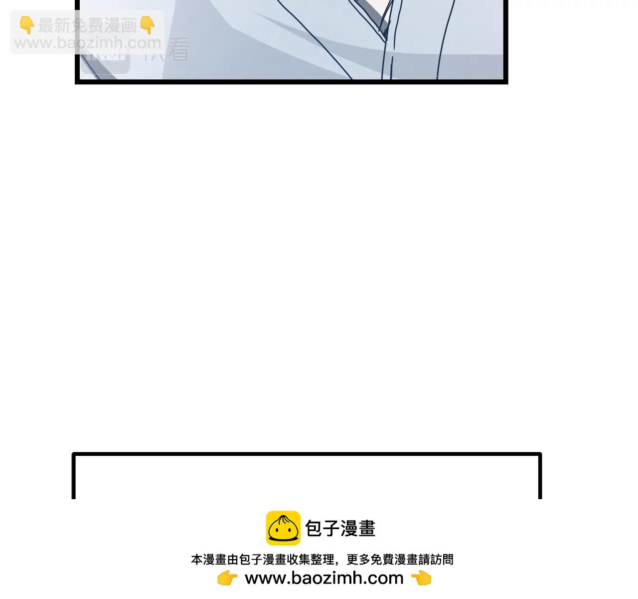 第50话 出手吧渣子49