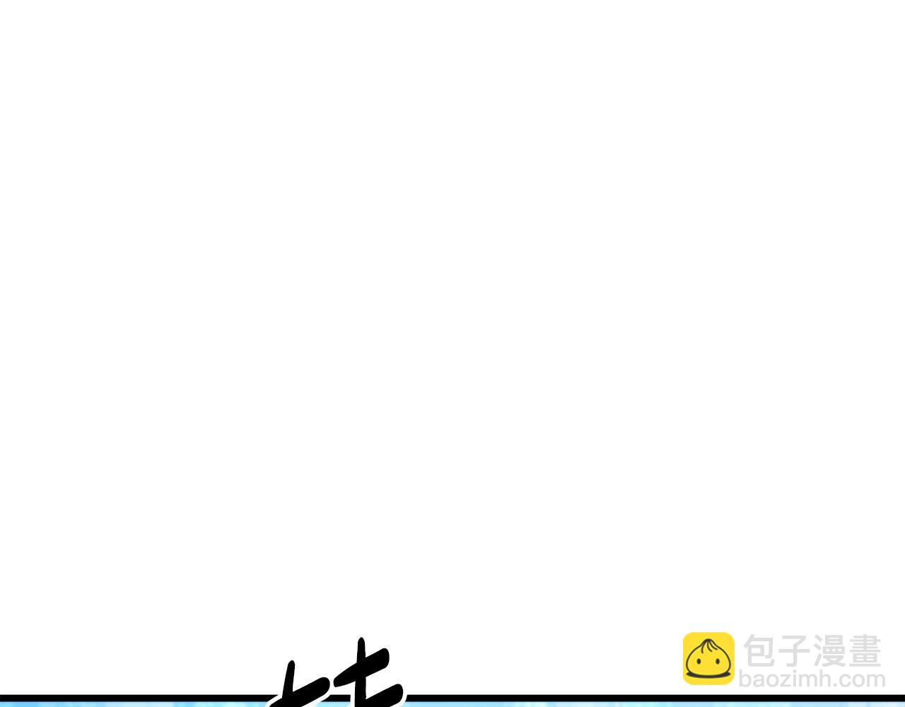 第50话 出手吧渣子61