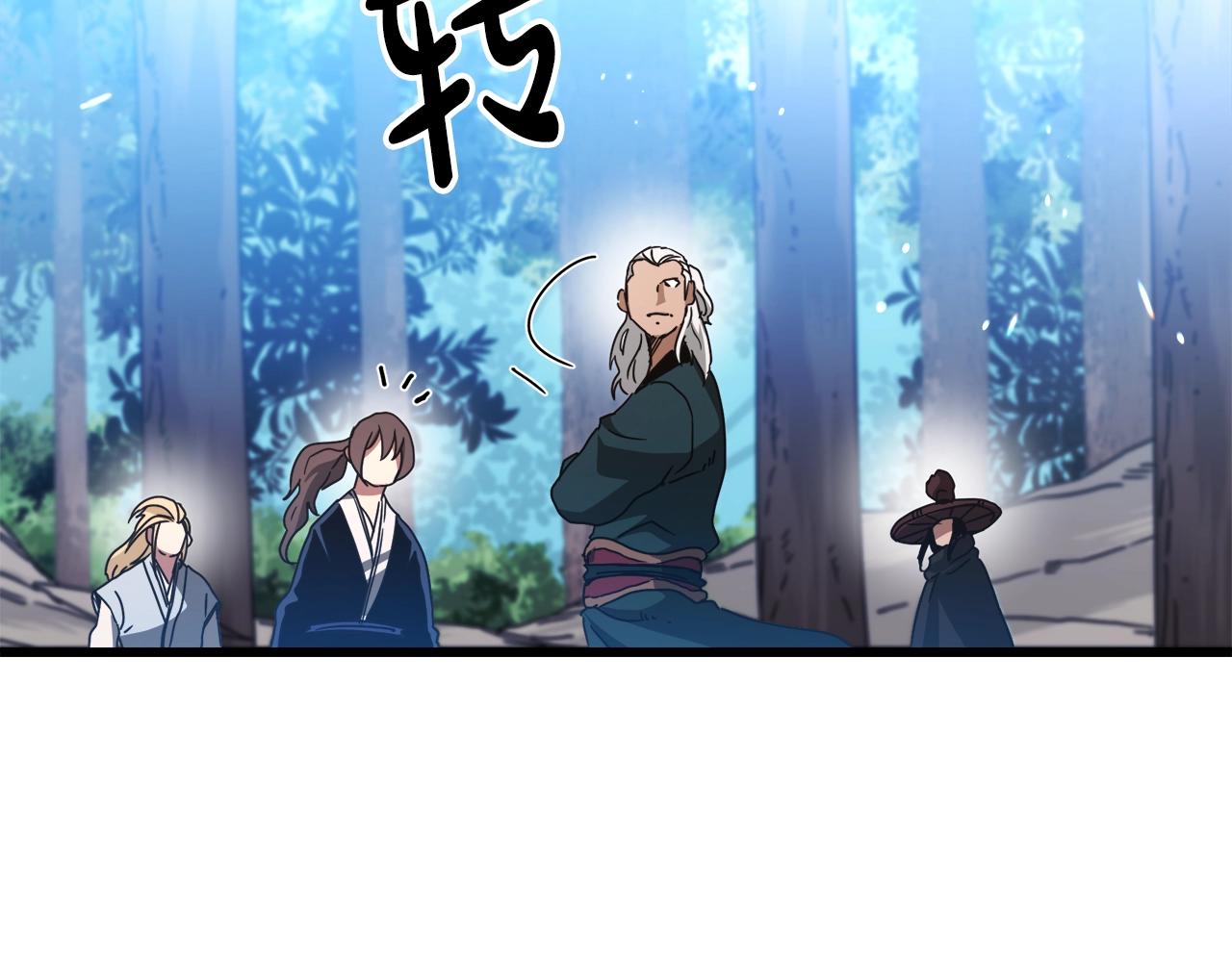 第50话 出手吧渣子62