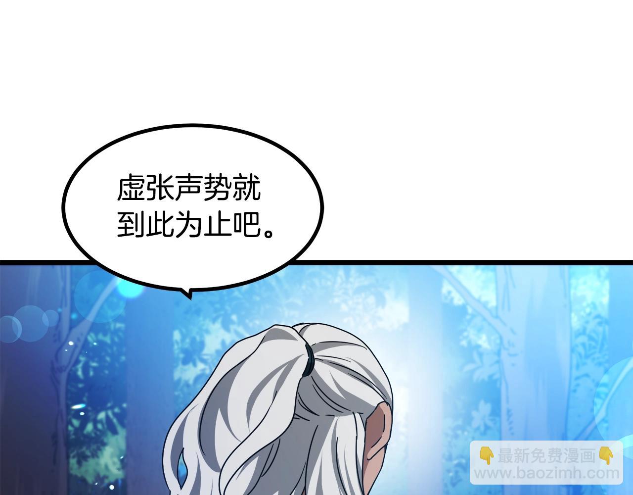 第50话 出手吧渣子64