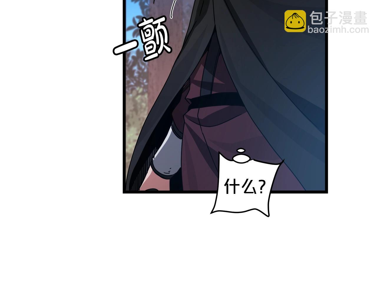 第50话 出手吧渣子77