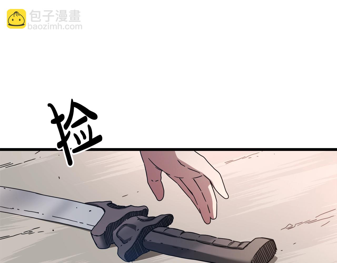 第50话 出手吧渣子79