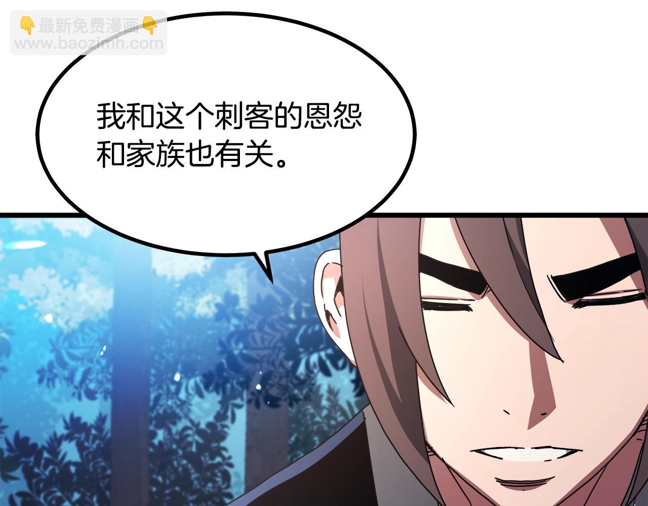 第50话 出手吧渣子96