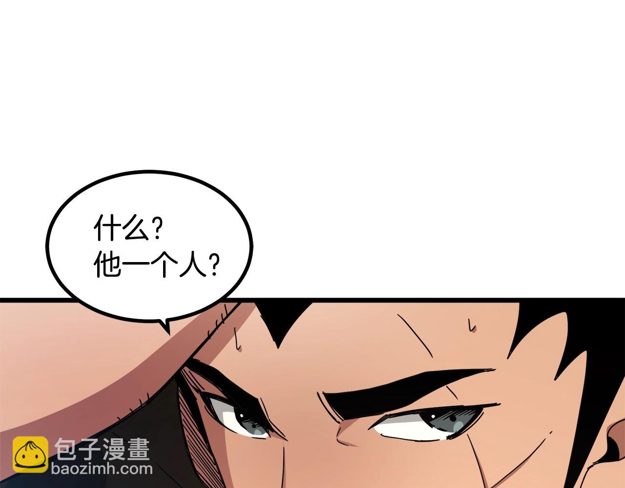 第51话10
