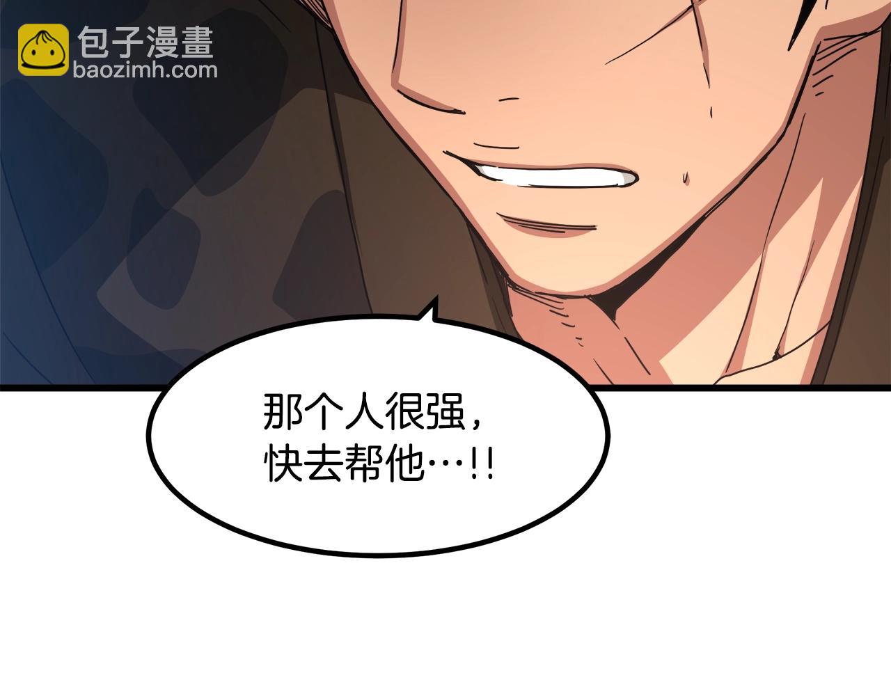 第51话11