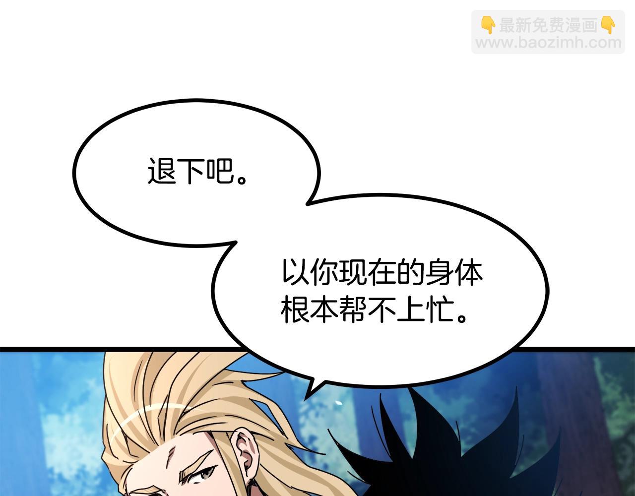 第51话110