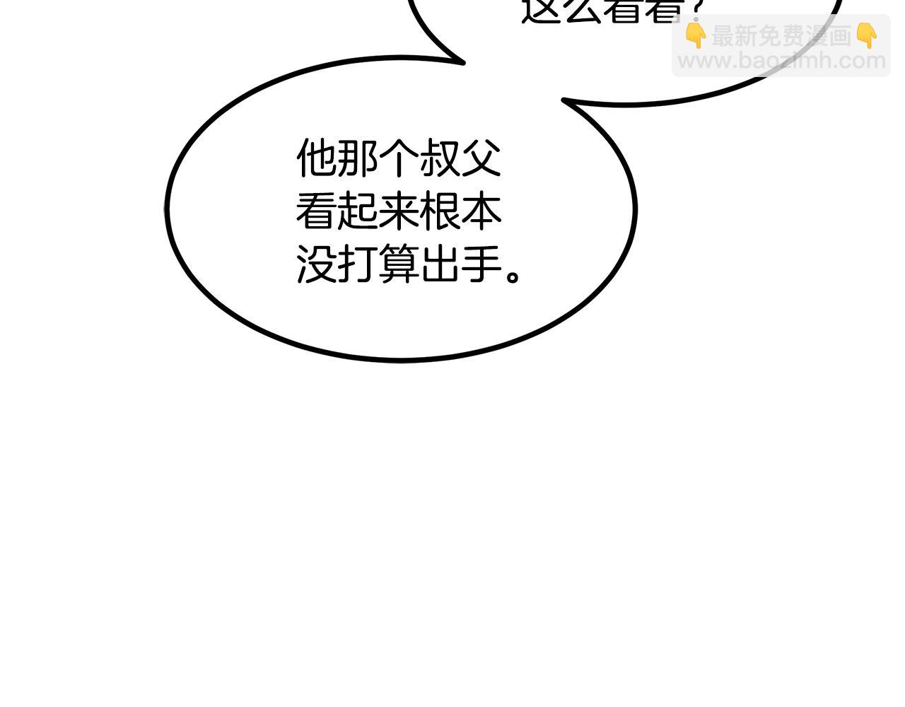 第51话112