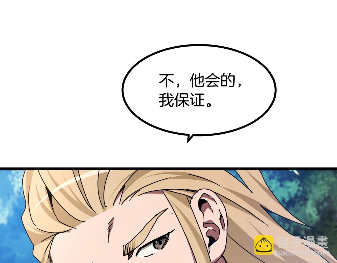 第51话113