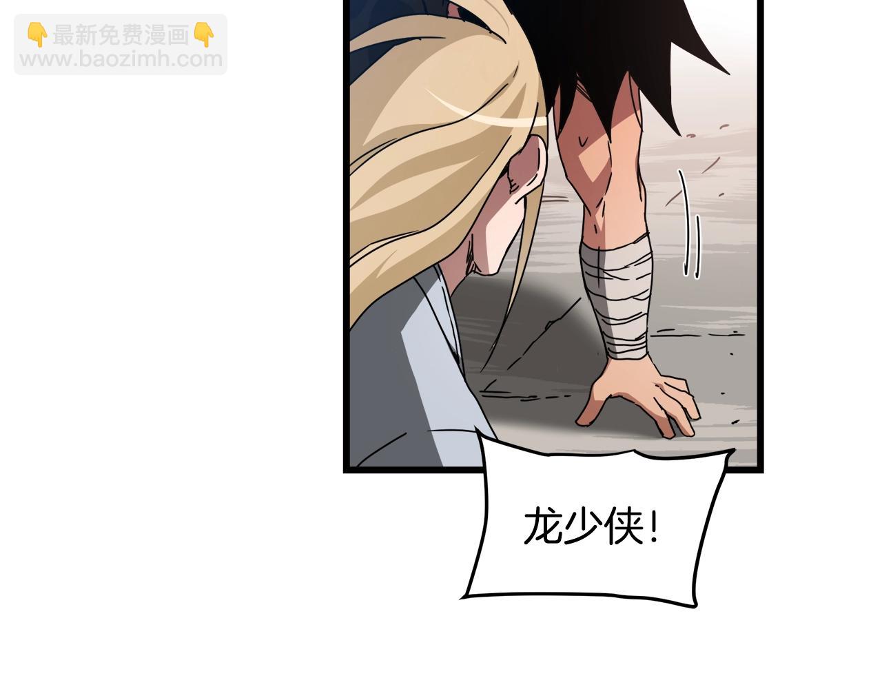 第51话116