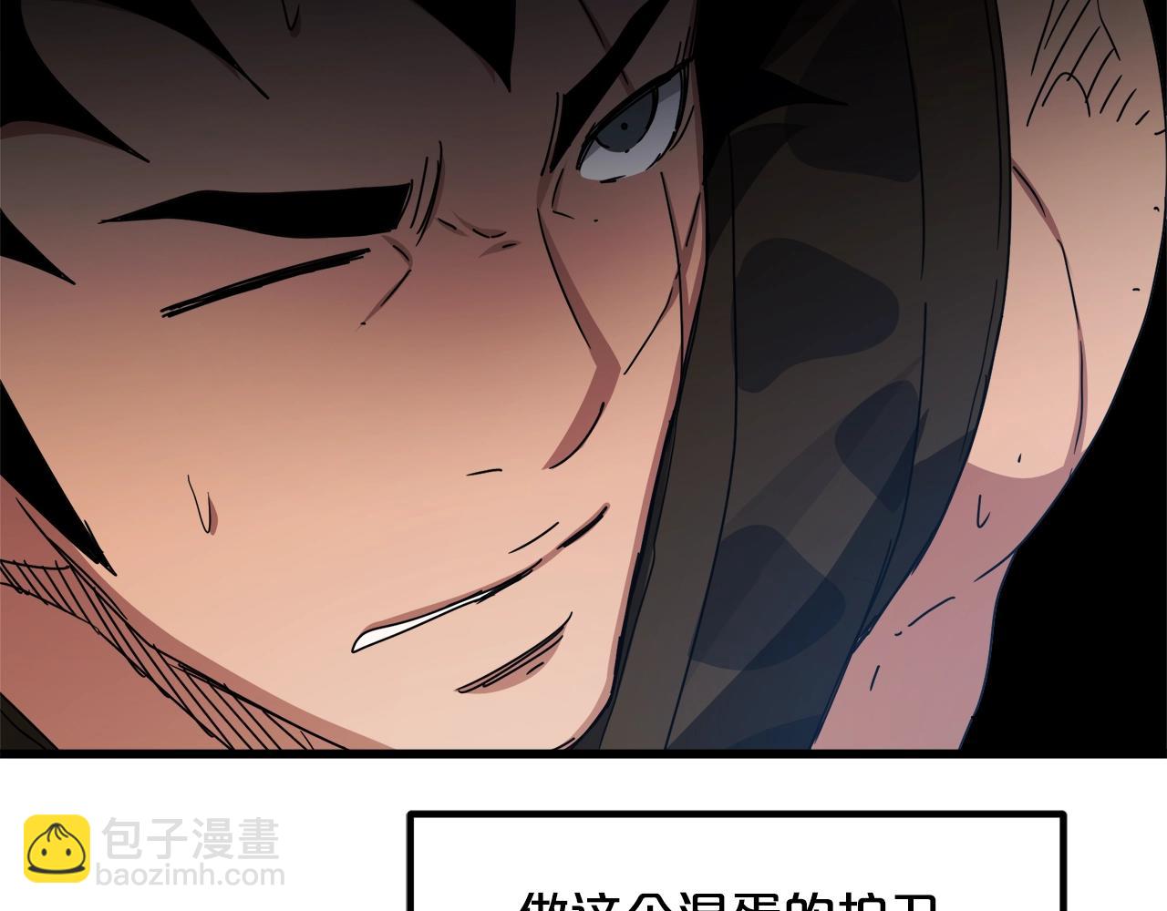第51话118