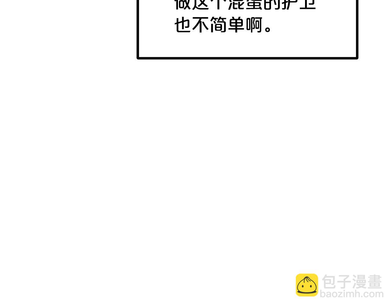 第51话119
