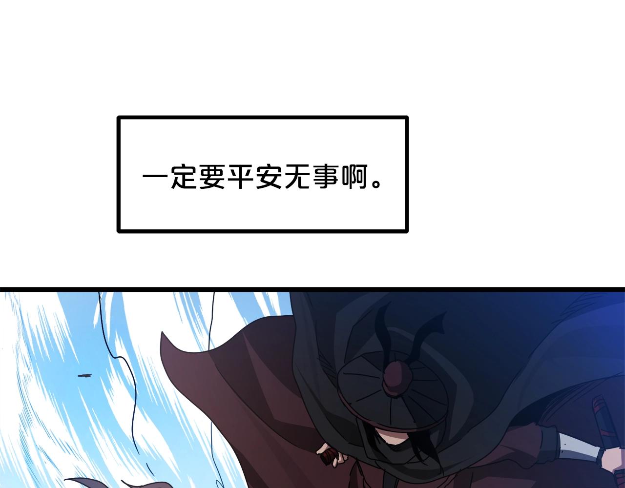 第51话120