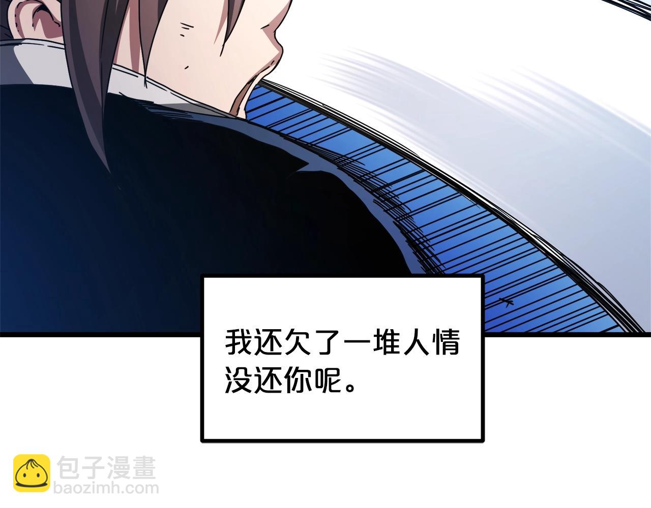 第51话123