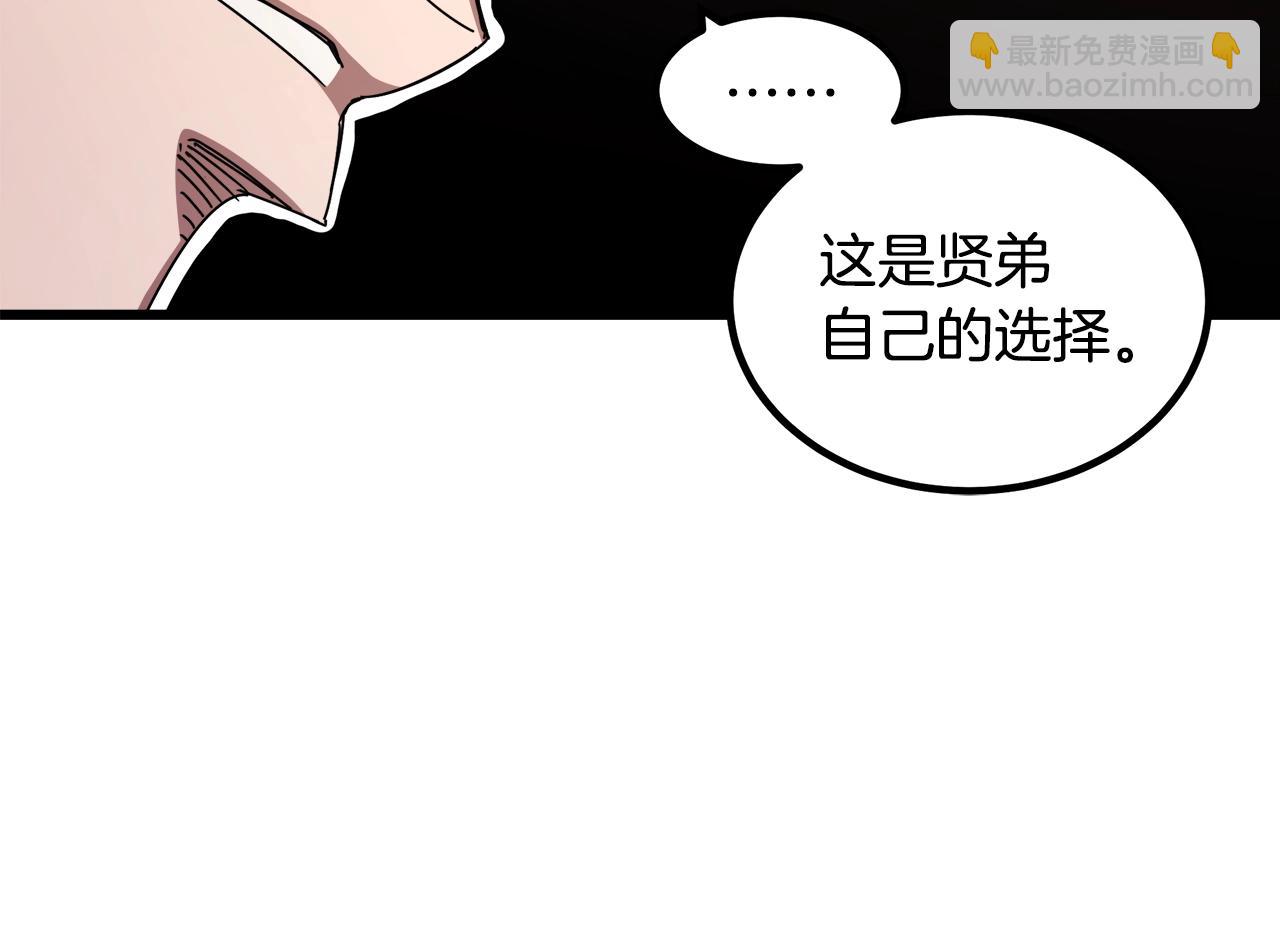 第51话13