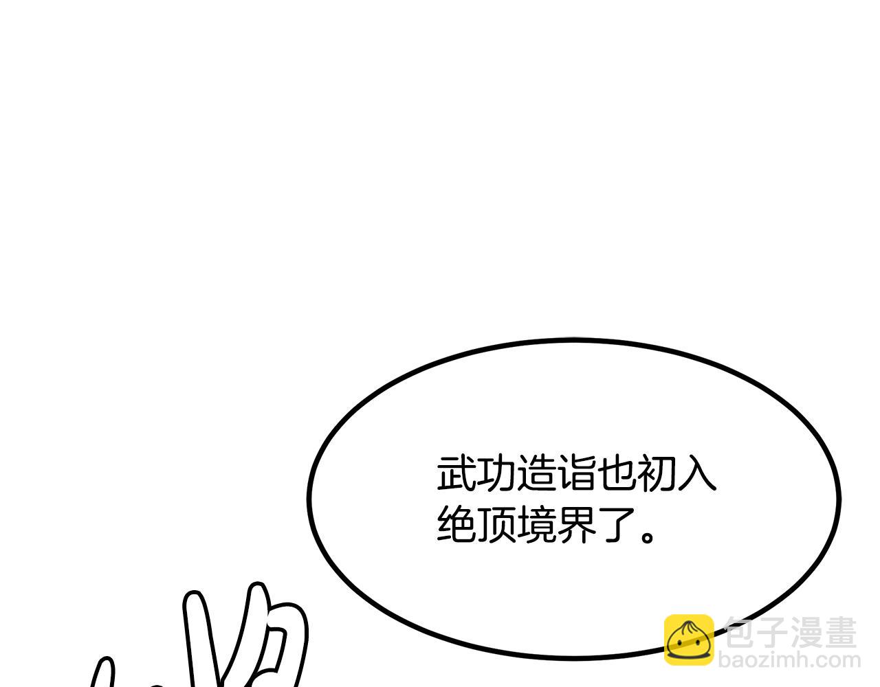 第51话132