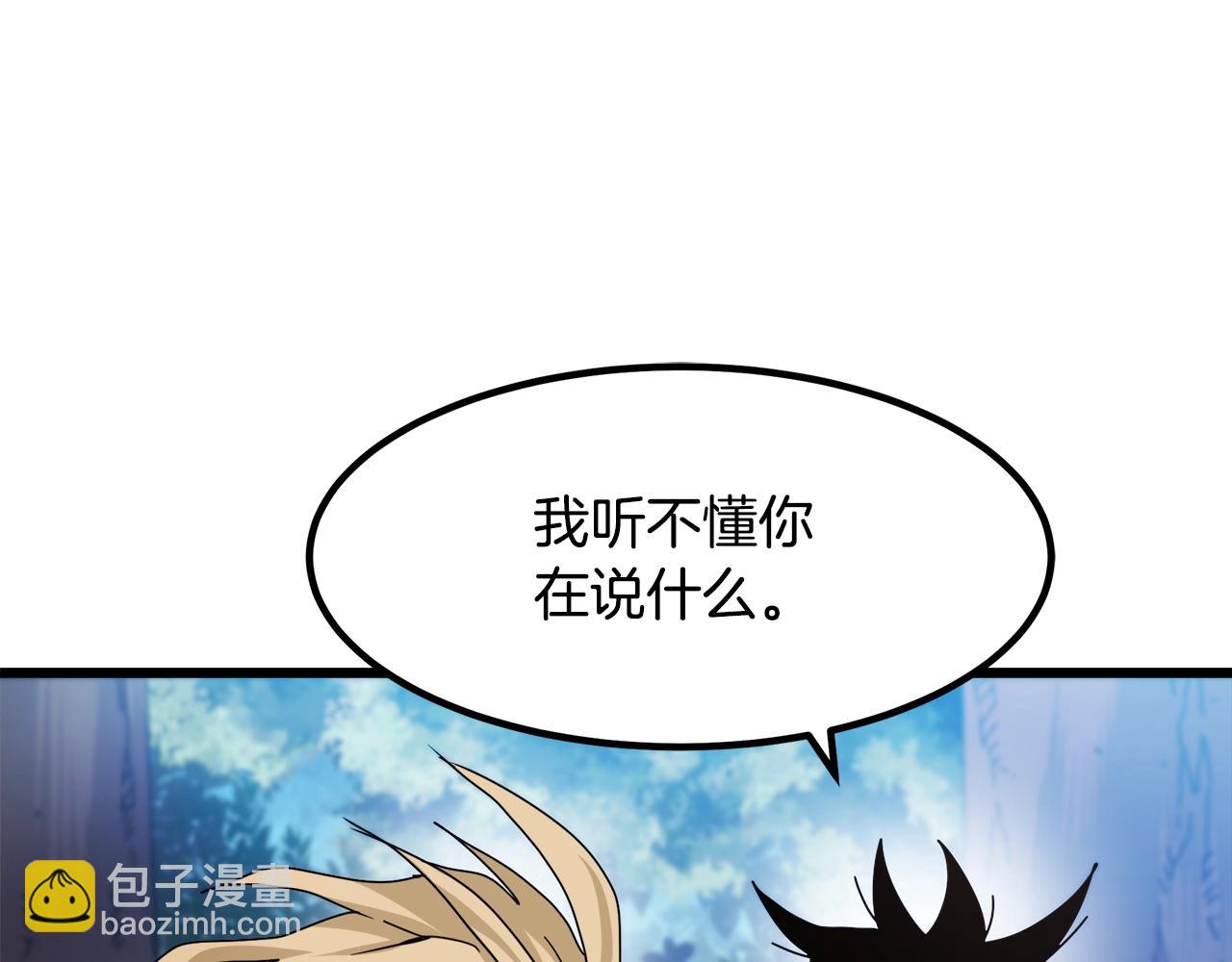 第51话14