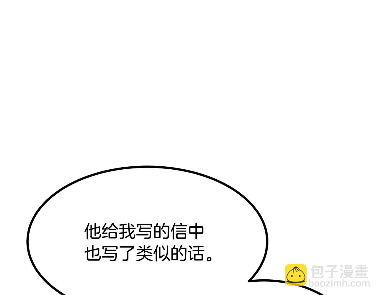 第51话142