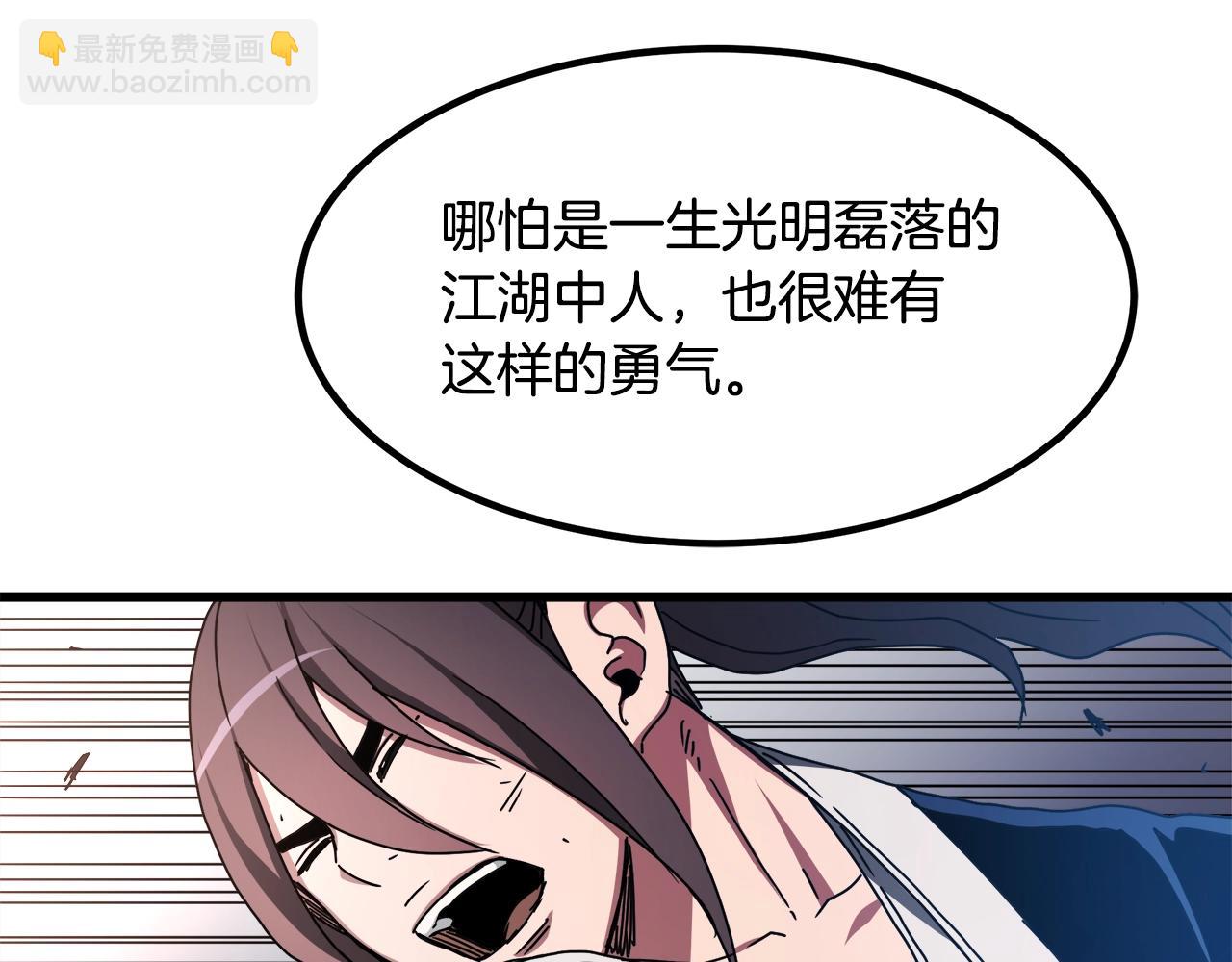 第51话152