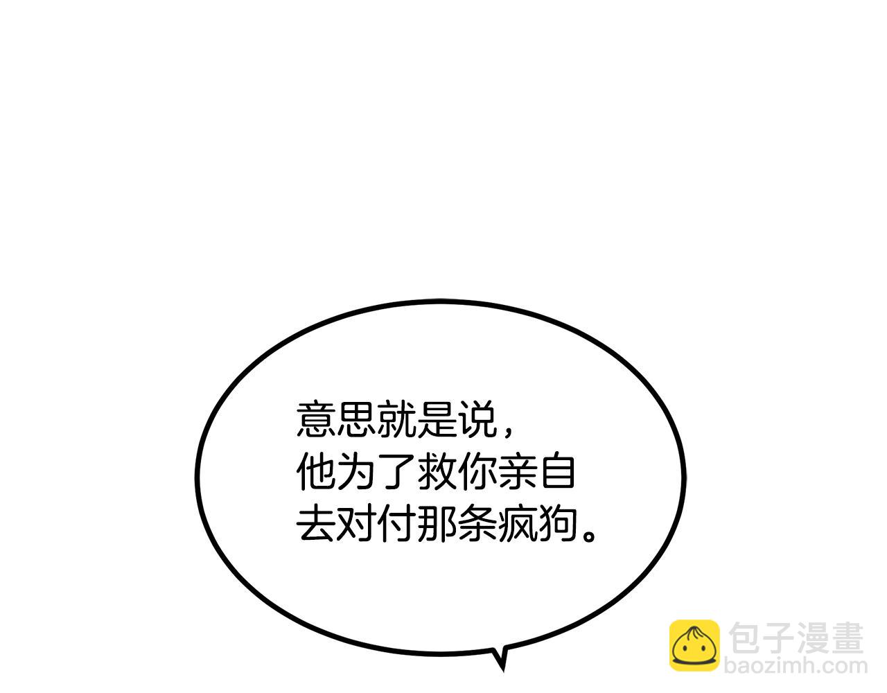 第51话16