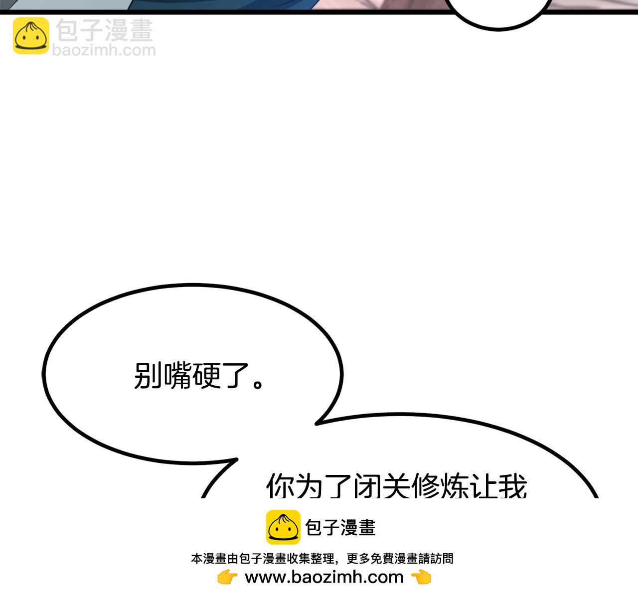 第51话161