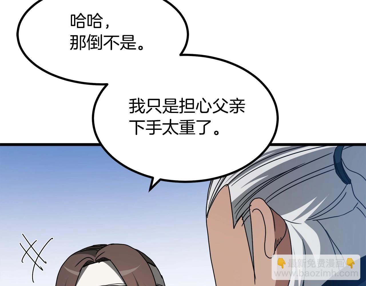 第51话167