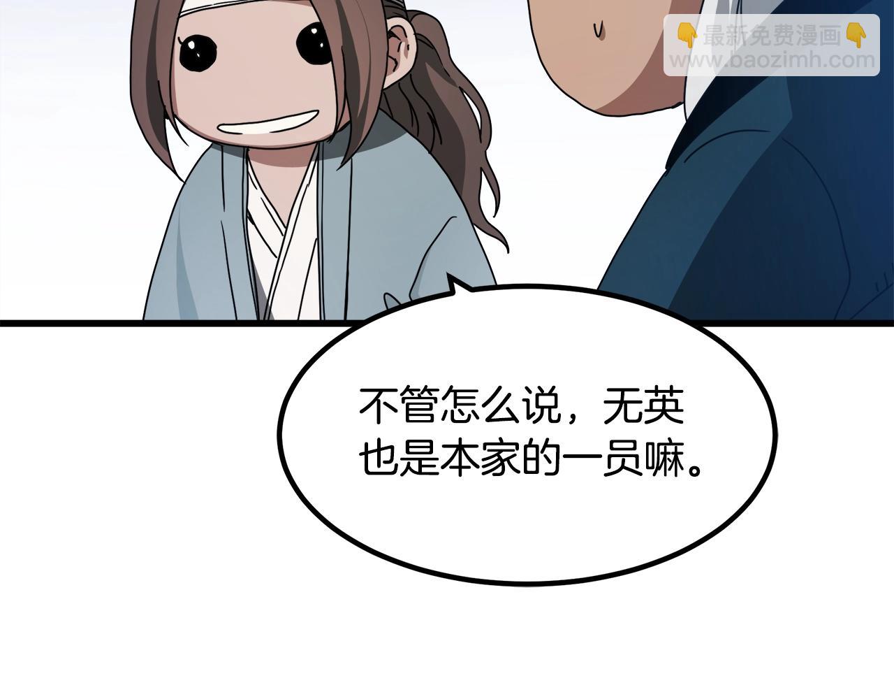 第51话168