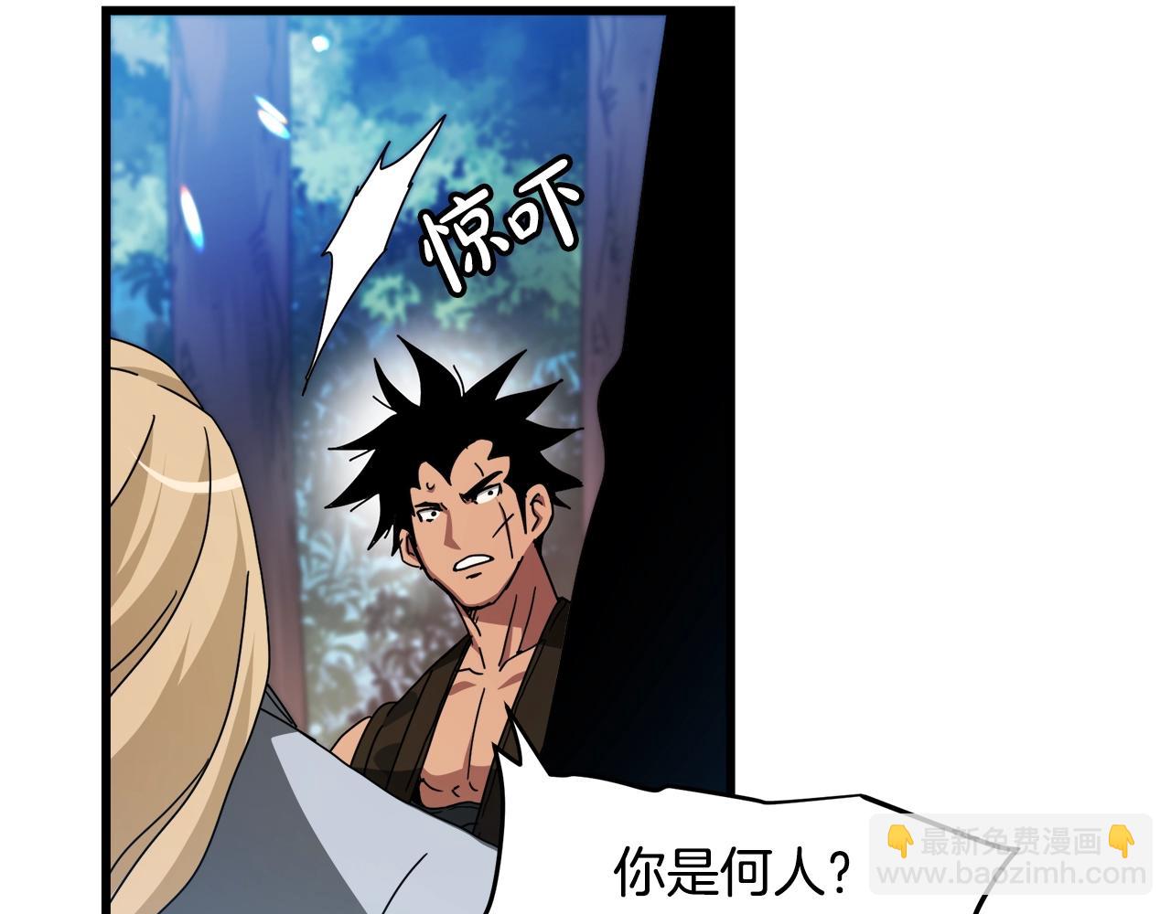 第51话17