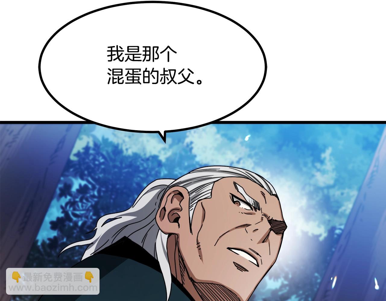 第51话19