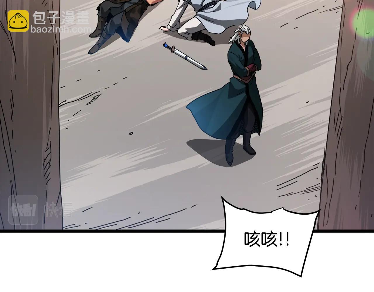 第51话2