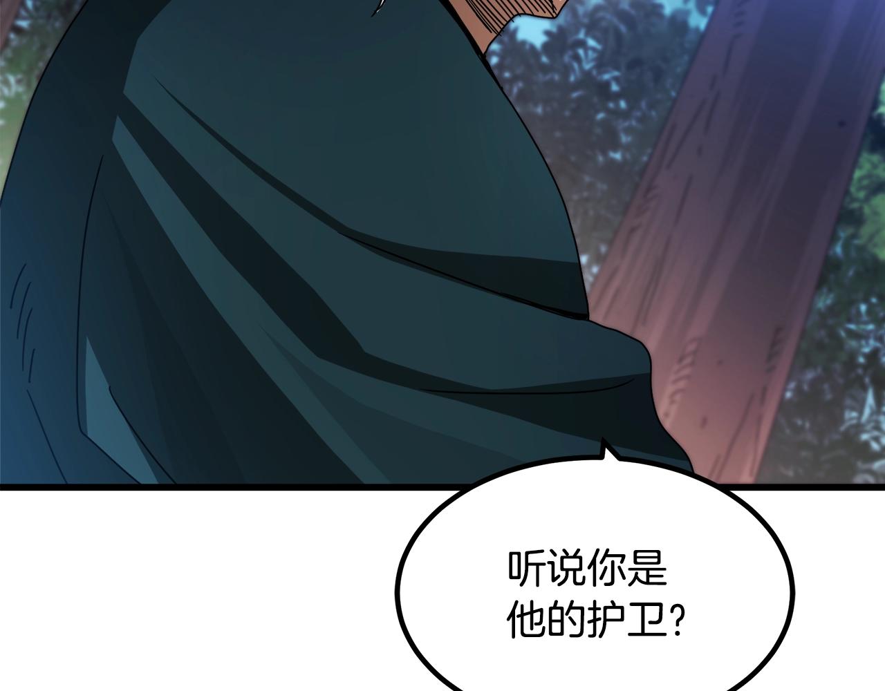 第51话20