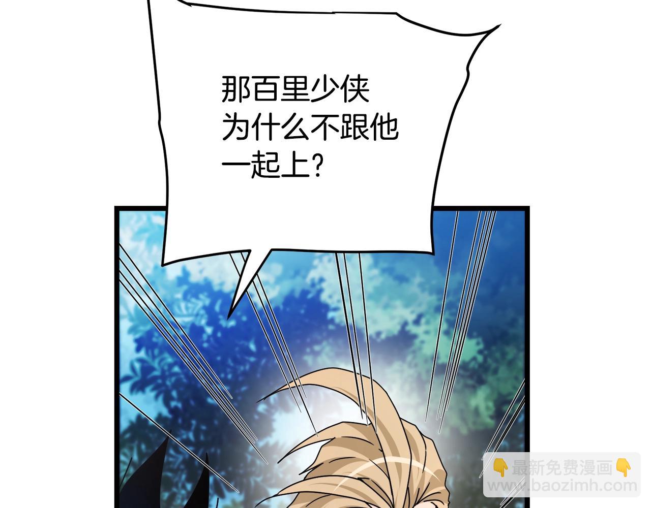 第51话35
