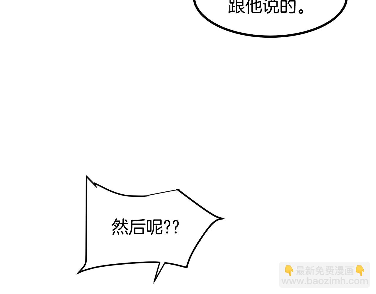 第51话37